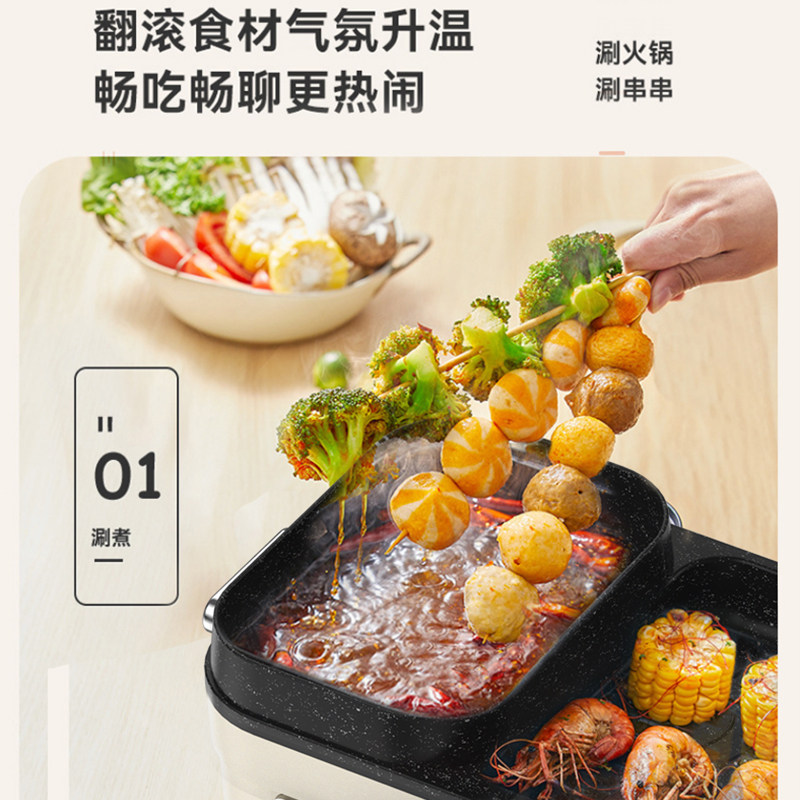 格卡诺长型款火锅烧烤一体锅 多功能电烤盘