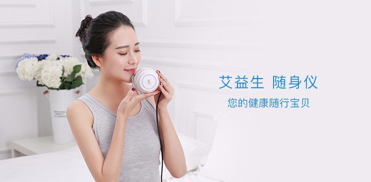 迷你随身仪 · 白色