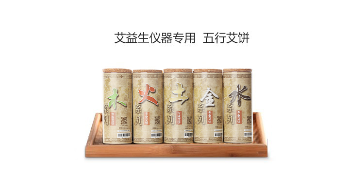 专业艾饼 · 火艾饼 20片/桶