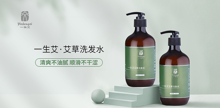 艾草洗发水 · 500ml/瓶