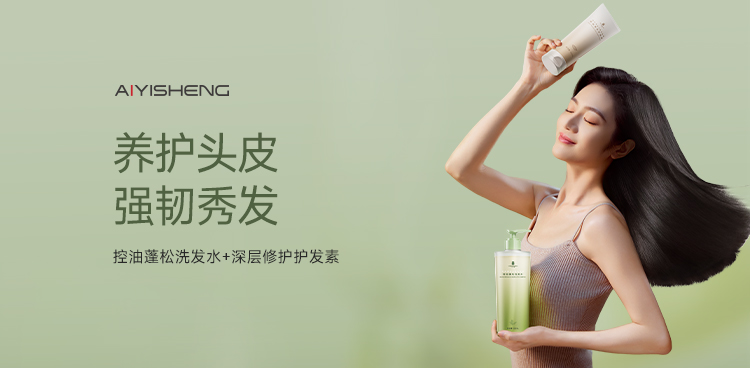 控油蓬松洗发水+深层修护护发素 · 组合装