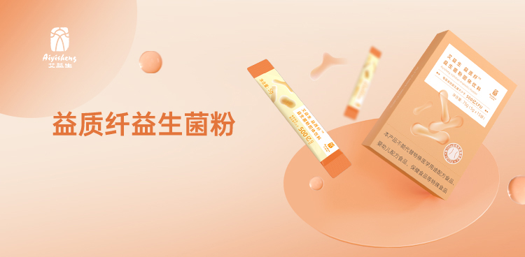 益质纤益生菌粉 · 单盒15袋/盒