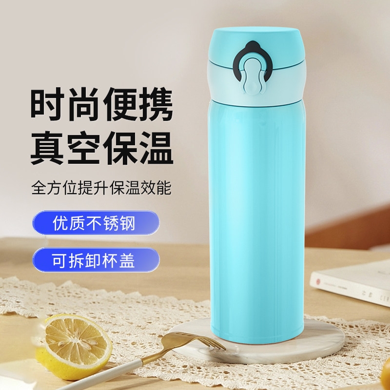 格卡诺保温弹跳杯450ml(天空蓝）GKN-TTB-02